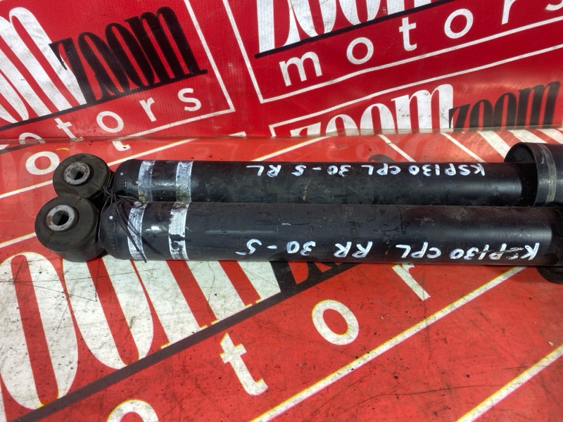 Амортизатор, 900 рублей, Солонцы