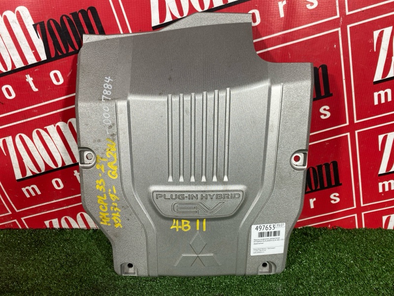 Крышка на двигатель декоративная, 500 рублей, Солонцы