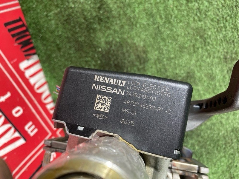 Колонка рулевая, 13000 рублей, Солонцы