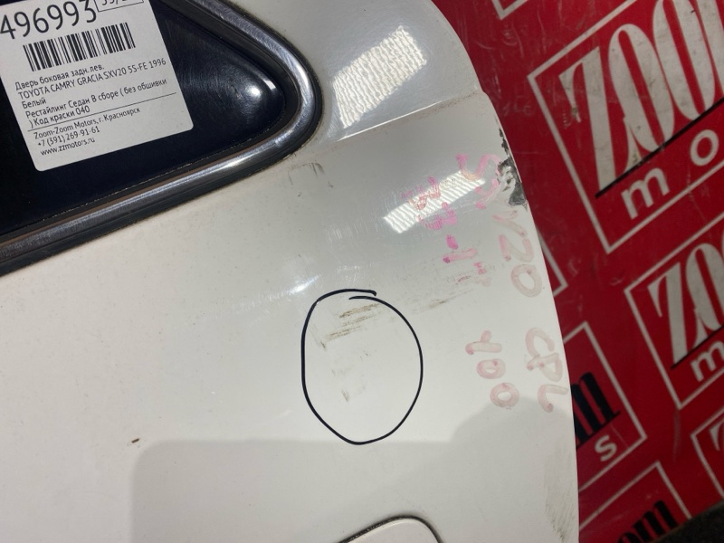 Дверь боковая, 15000 рублей, Солонцы