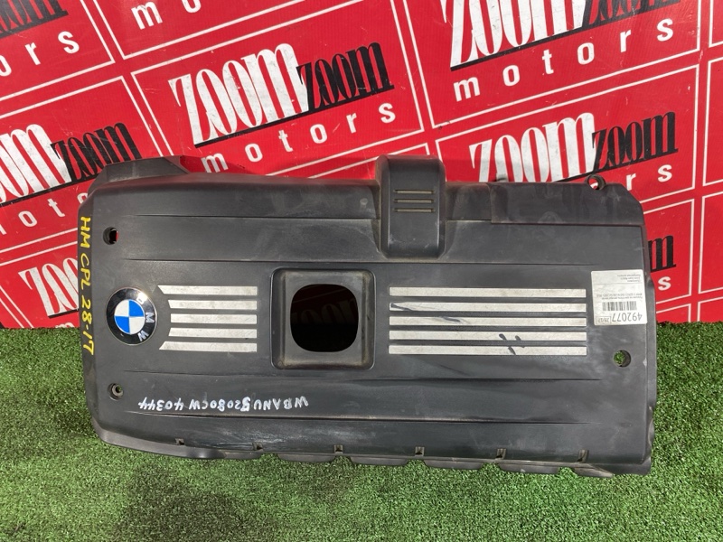 Крышка на двигатель декоративная, 1300 рублей, Солонцы