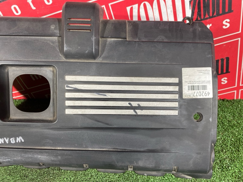 Крышка на двигатель декоративная, 1300 рублей, Солонцы