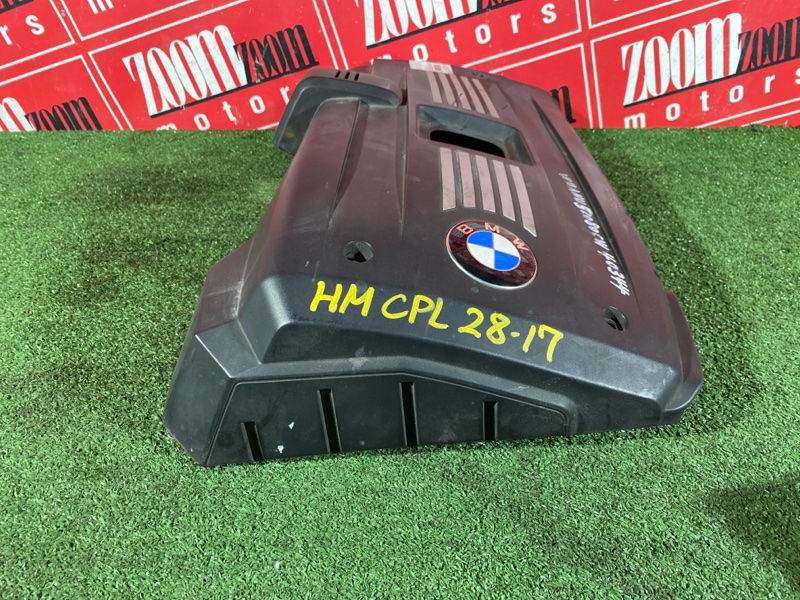 Крышка на двигатель декоративная, 1300 рублей, Солонцы