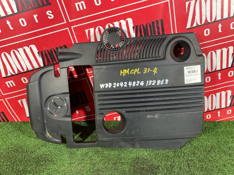 Крышка на двигатель декоративная, 1700 рублей, Солонцы