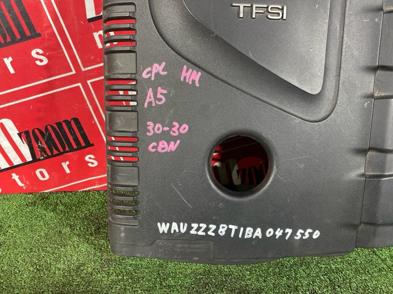 Крышка на двигатель декоративная, 1300 рублей, Солонцы