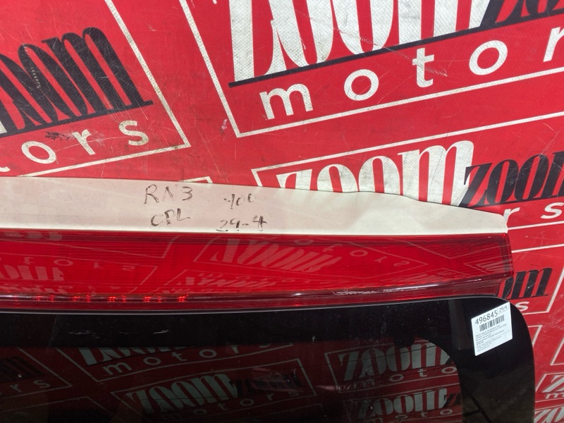 Дверь задняя багажника, 9500 рублей, Солонцы