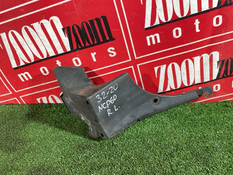 Подкрылок, 2000 рублей, Солонцы