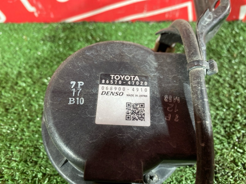 Сигнал, 1000 рублей, Солонцы