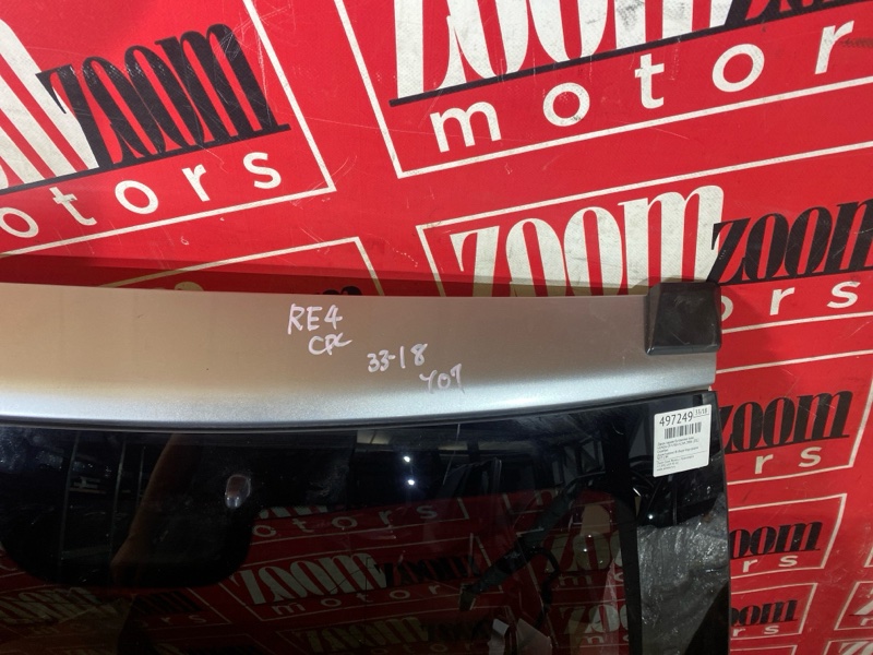 Дверь задняя багажника, 38000 рублей, Солонцы