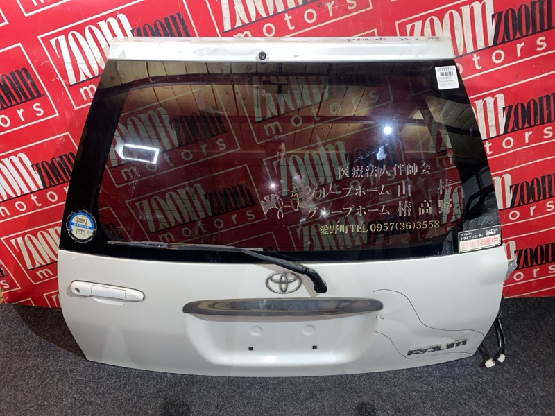 Дверь задняя багажника, 4200 рублей, Солонцы