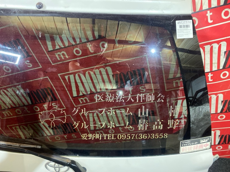 Дверь задняя багажника, 4200 рублей, Солонцы