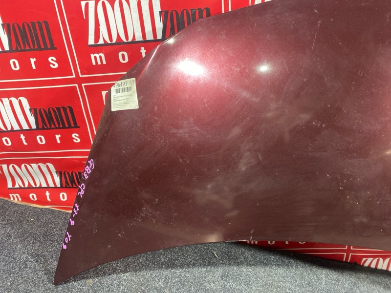 Капот, 6000 рублей, Солонцы