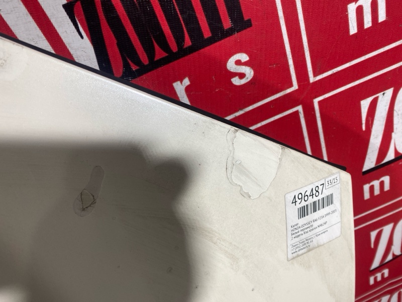 Капот, 6200 рублей, Солонцы