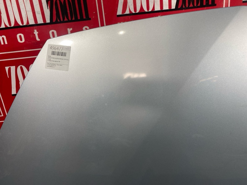 Капот, 13000 рублей, Солонцы