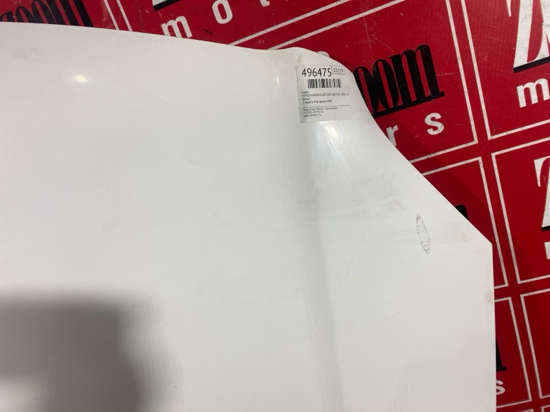 Капот, 8000 рублей, Солонцы