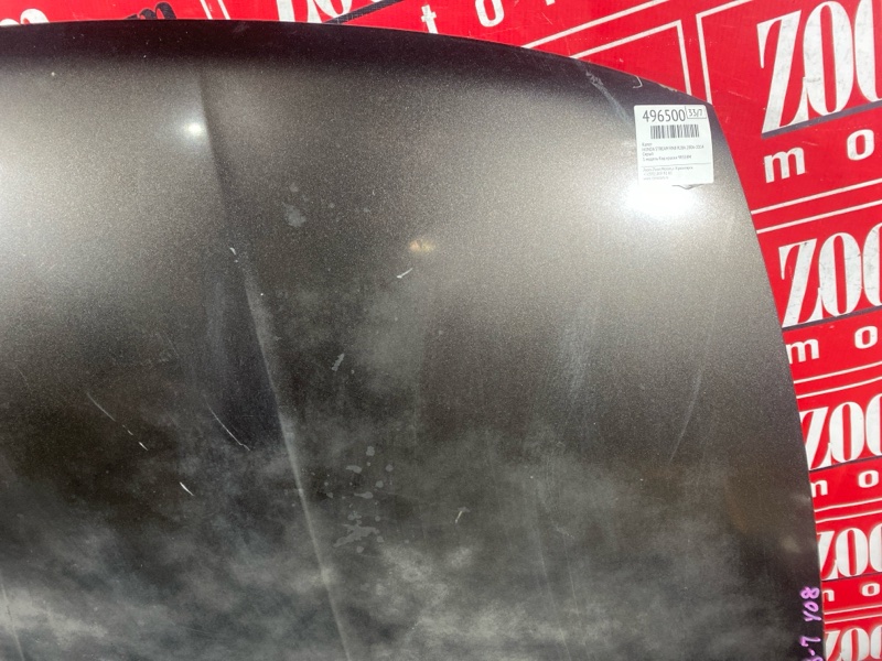 Капот, 12400 рублей, Солонцы