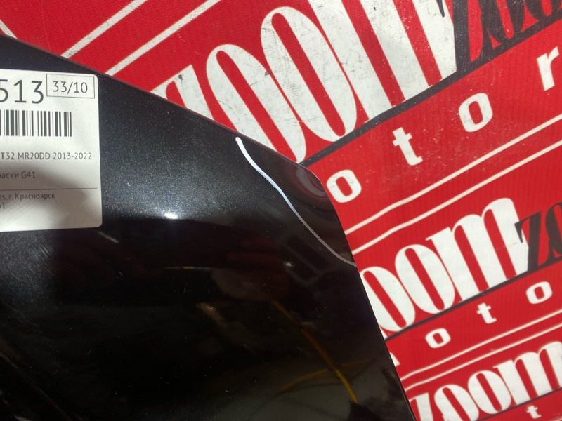 Капот, 37600 рублей, Солонцы