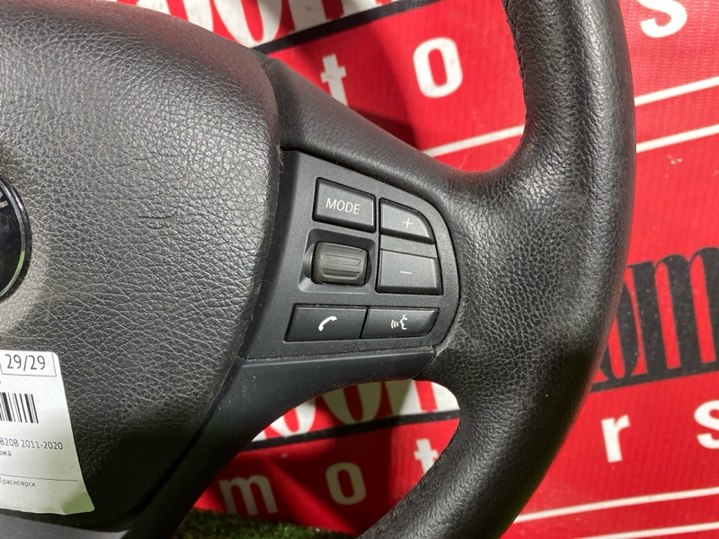 Руль, 6000 рублей, Солонцы