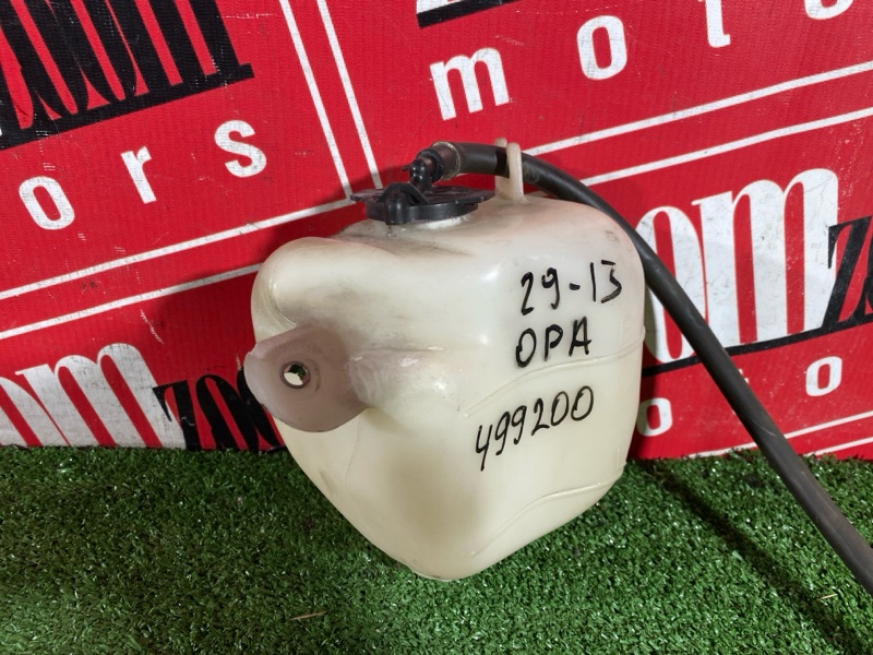 Бачок расширительный, 200 рублей, Солонцы