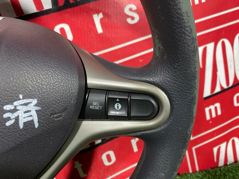 Руль, 6000 рублей, Солонцы