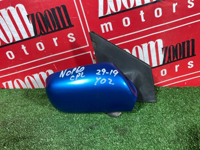 Зеркало боковое, 1800 рублей, Солонцы