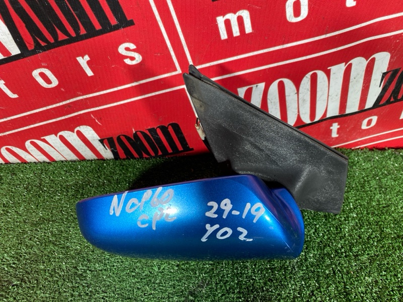 Зеркало боковое, 1800 рублей, Солонцы