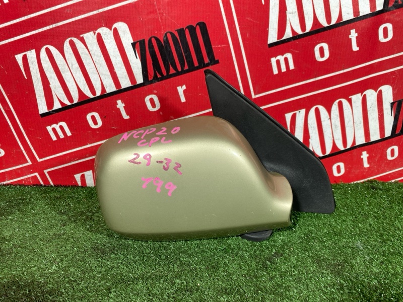 Зеркало боковое, 500 рублей, Солонцы