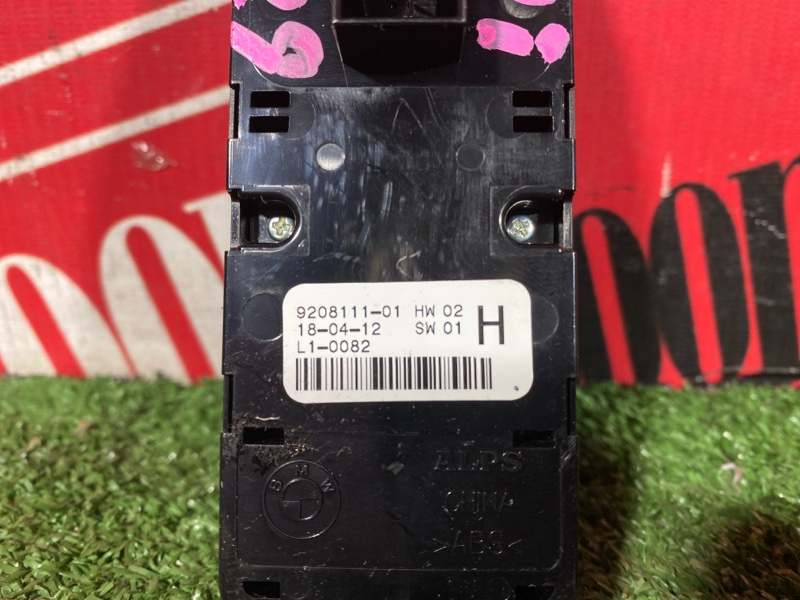 Блок управления стеклоподъемниками, 1600 рублей, Солонцы