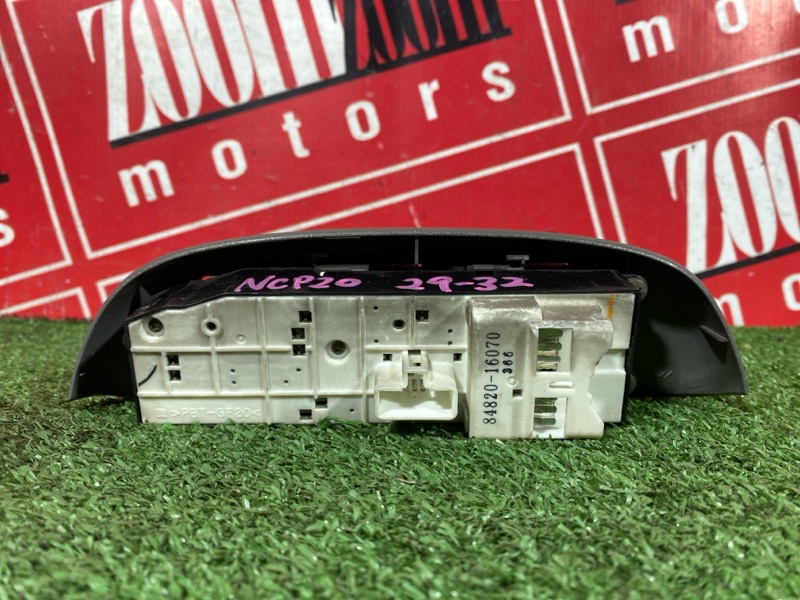 Блок управления стеклоподъемниками, 3500 рублей, Солонцы