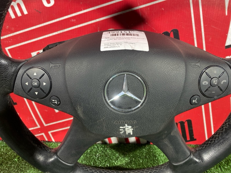 Руль, 3000 рублей, Солонцы