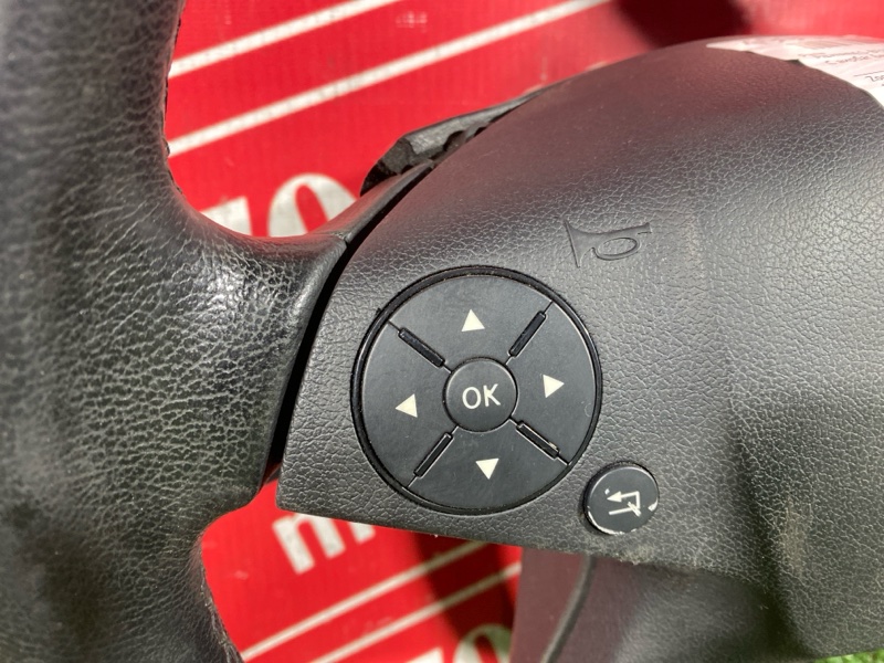 Руль, 3000 рублей, Солонцы