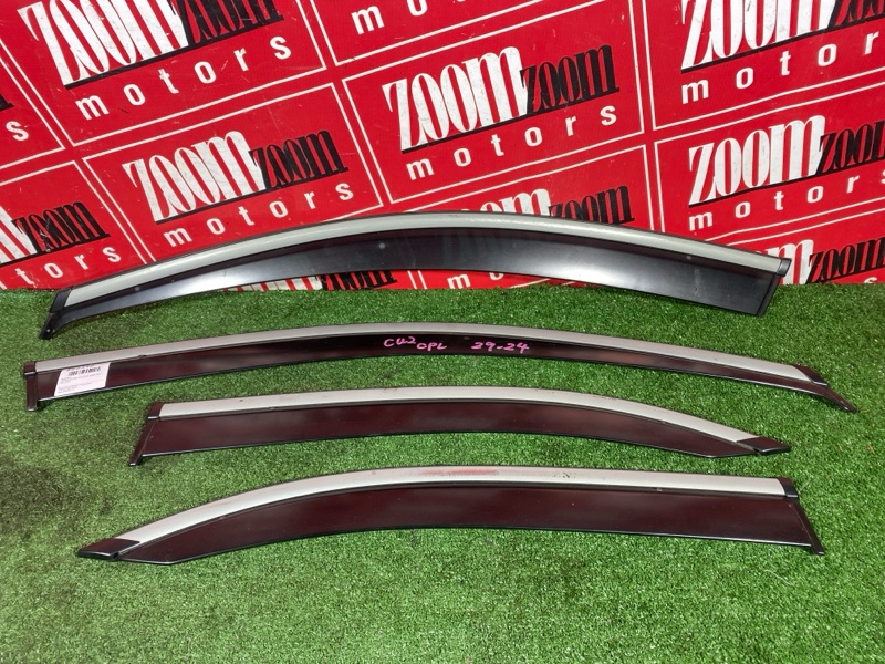 Ветровик, 2700 рублей, Солонцы