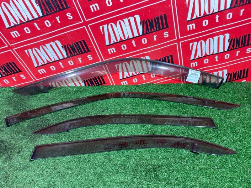 Ветровик, 4800 рублей, Солонцы