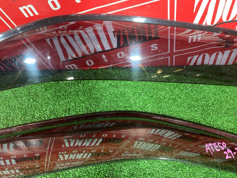 Ветровик, 1900 рублей, Солонцы