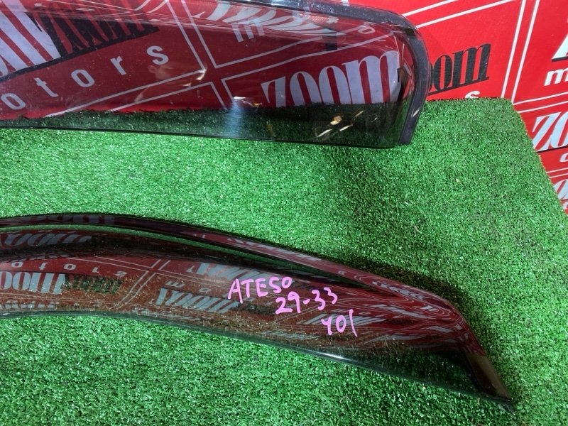 Ветровик, 1900 рублей, Солонцы