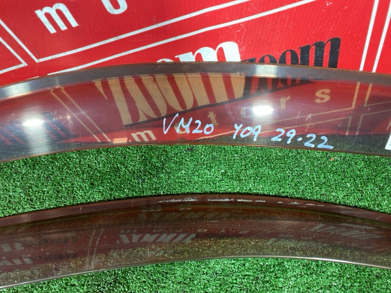 Ветровик, 1500 рублей, Солонцы