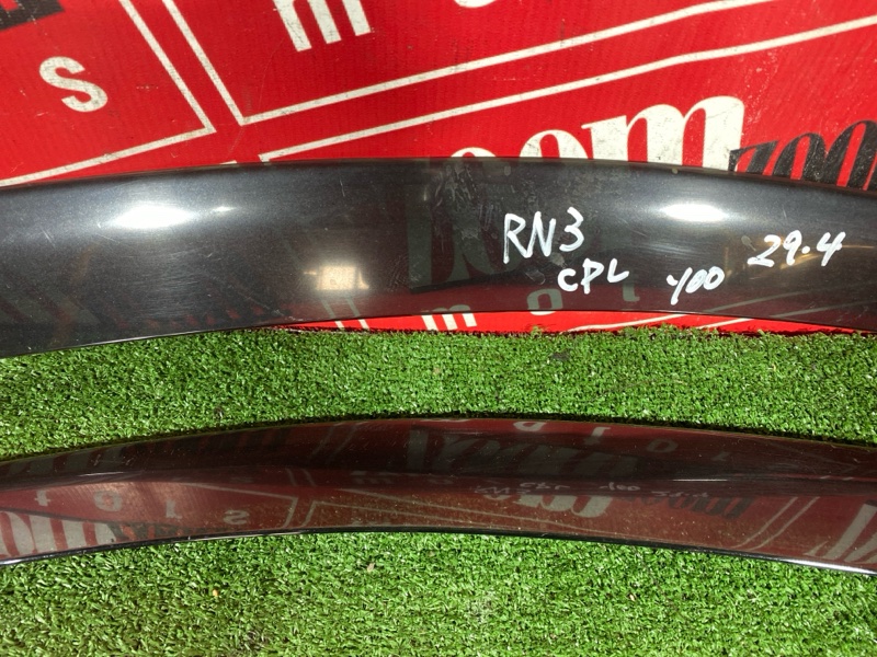 Ветровик, 2400 рублей, Солонцы