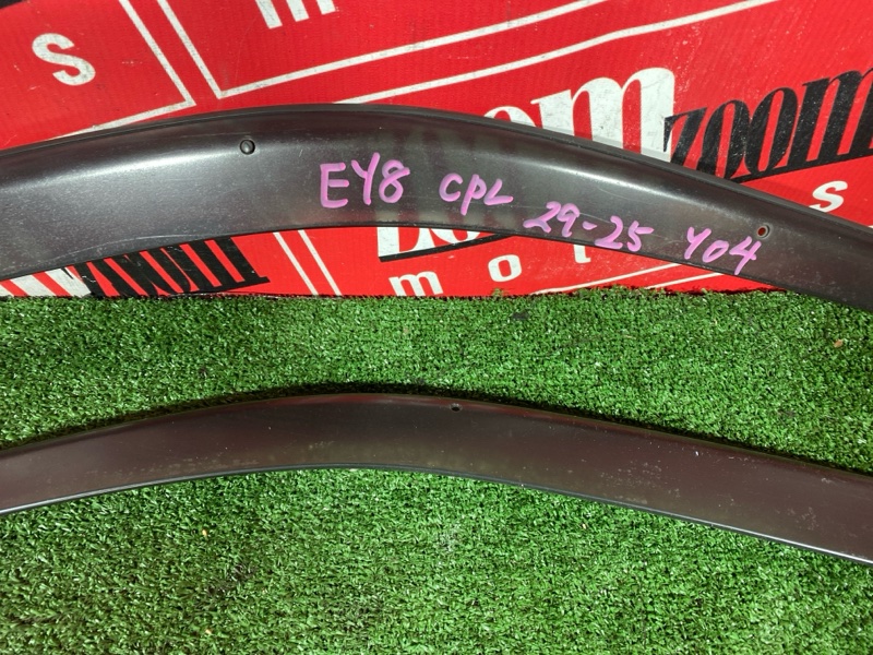 Ветровик, 1900 рублей, Солонцы