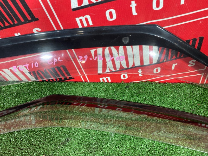 Ветровик, 1200 рублей, Солонцы