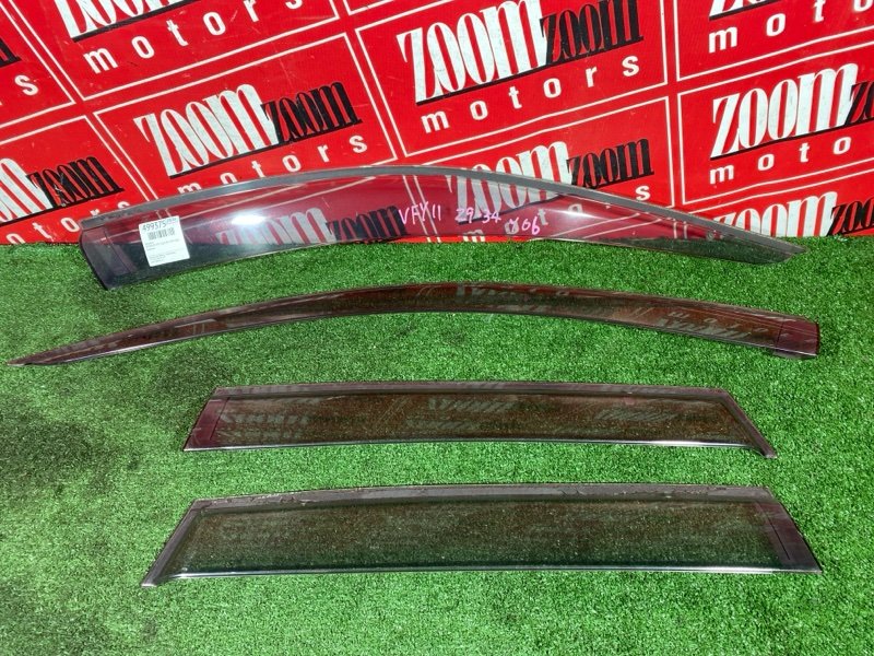 Ветровик, 1500 рублей, Солонцы