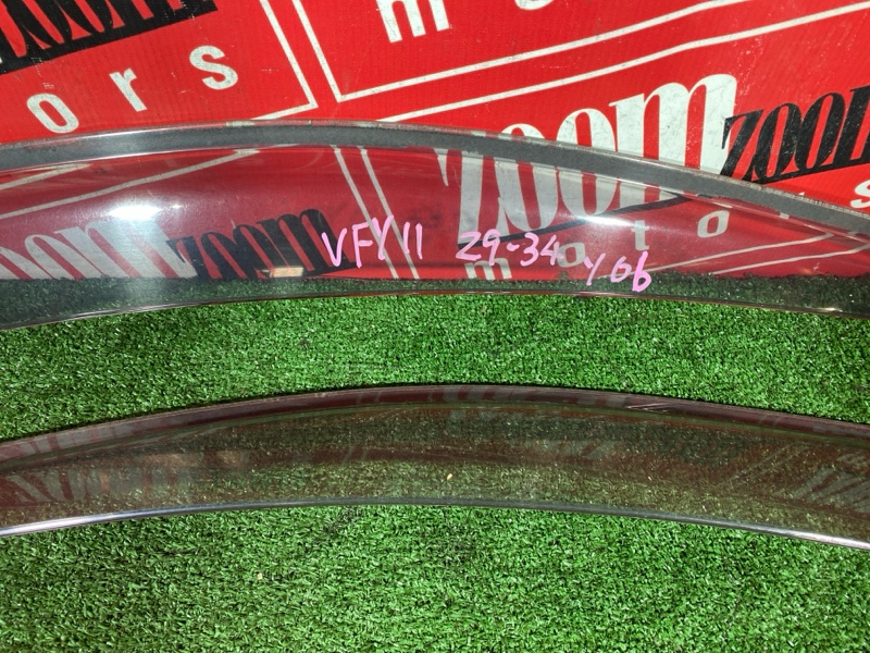 Ветровик, 1500 рублей, Солонцы