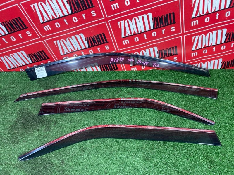 Ветровик, 4700 рублей, Солонцы