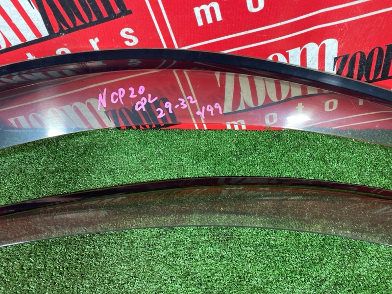 Ветровик, 900 рублей, Солонцы