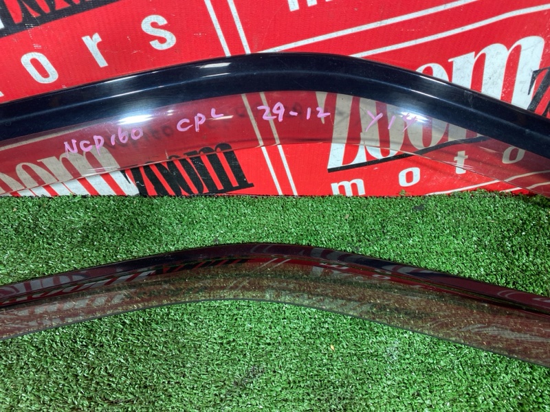 Ветровик, 2900 рублей, Солонцы