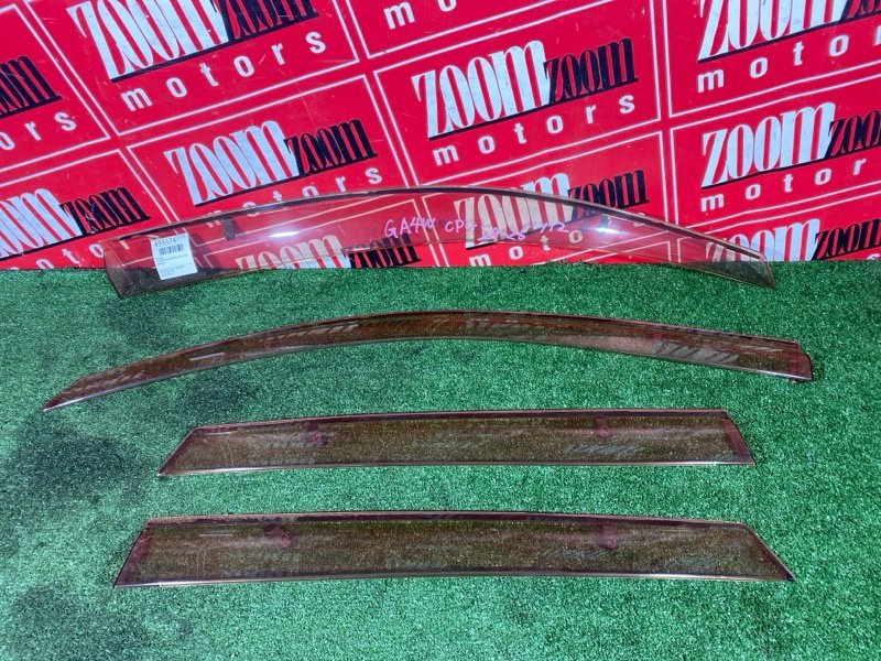 Ветровик, 1500 рублей, Солонцы