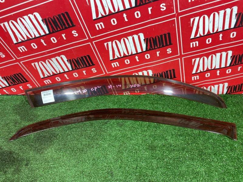 Ветровик, 1500 рублей, Солонцы