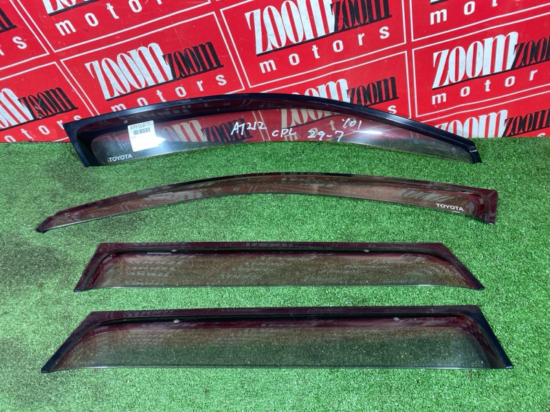 Ветровик, 8000 рублей, Солонцы