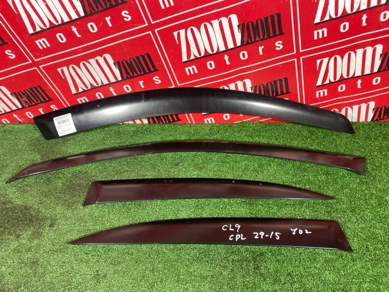 Ветровик, 1800 рублей, Солонцы