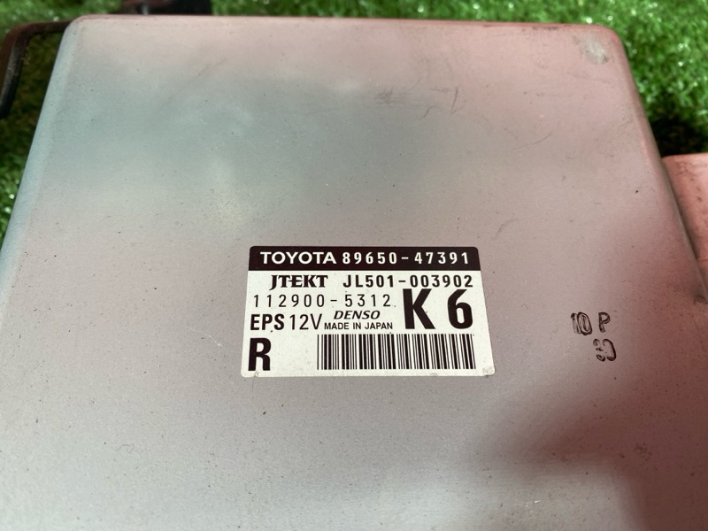 Колонка рулевая, 10000 рублей, Солонцы