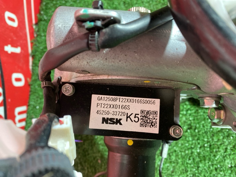 Колонка рулевая, 10000 рублей, Солонцы